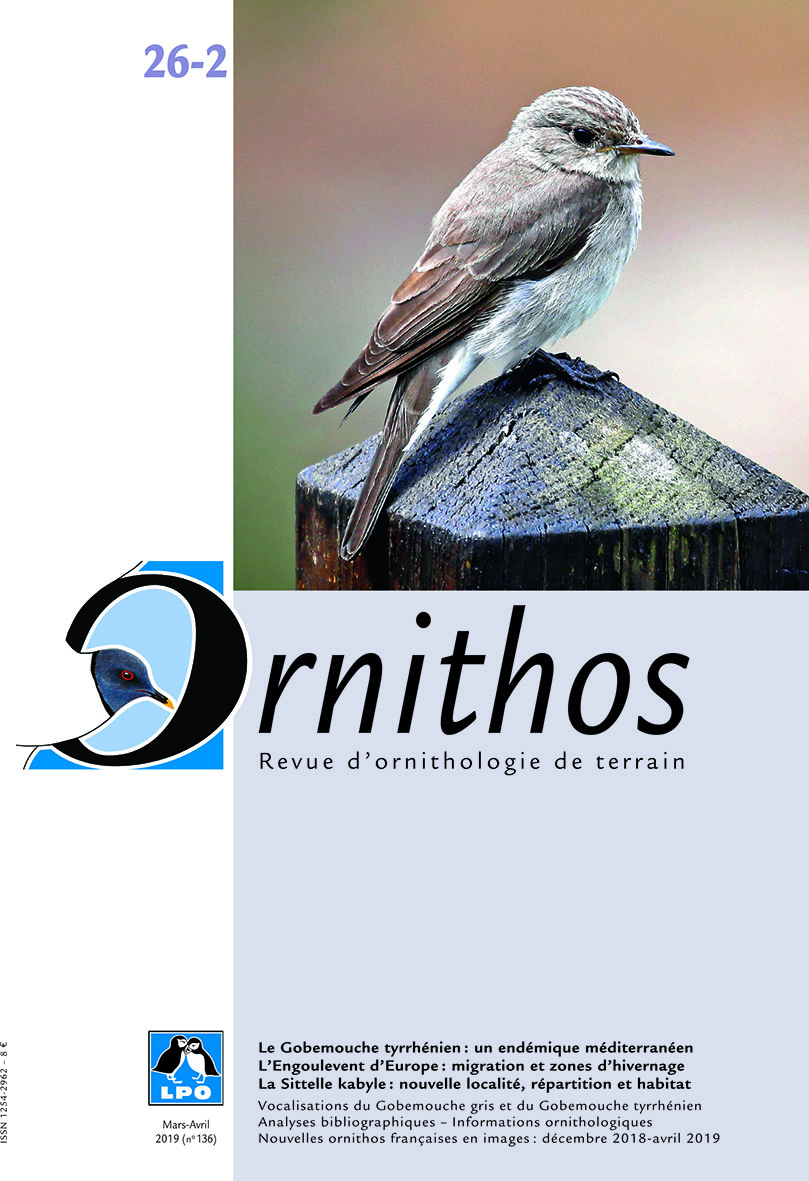 Ornithos-26-2-2019